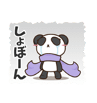 プチぱんだの日々（個別スタンプ：24）