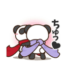 プチぱんだの日々（個別スタンプ：25）