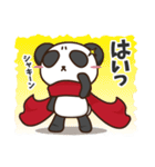 プチぱんだの日々（個別スタンプ：27）