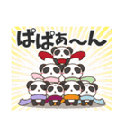 プチぱんだの日々（個別スタンプ：28）