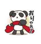 プチぱんだの日々（個別スタンプ：31）