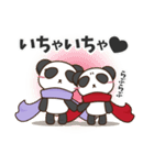 プチぱんだの日々（個別スタンプ：34）
