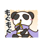 プチぱんだの日々（個別スタンプ：35）
