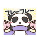 プチぱんだの日々（個別スタンプ：37）