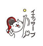 テニスととても白い猫（個別スタンプ：13）