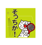 テニスととても白い猫（個別スタンプ：25）