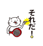 テニスととても白い猫（個別スタンプ：26）