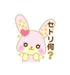 ばんぎゃるらいふ part2（個別スタンプ：12）