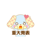 ばんぎゃるらいふ part2（個別スタンプ：13）
