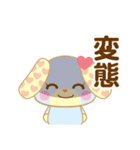 ばんぎゃるらいふ part2（個別スタンプ：23）