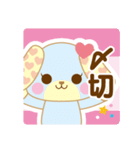 ばんぎゃるらいふ part2（個別スタンプ：25）