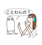 めじぇど（個別スタンプ：12）
