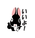 うさぎのくう～（個別スタンプ：7）