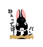 うさぎのくう～（個別スタンプ：32）