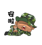 Taiwan Army Frogman（個別スタンプ：29）