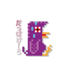 ピクセルのいきもの《ピクー》（個別スタンプ：4）