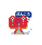 ピクセルのいきもの《ピクー》（個別スタンプ：12）