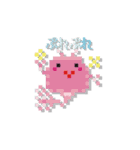 ピクセルのいきもの《ピクー》（個別スタンプ：21）