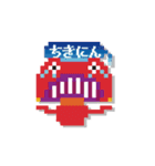 ピクセルのいきもの《ピクー》（個別スタンプ：25）