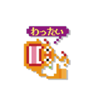 ピクセルのいきもの《ピクー》（個別スタンプ：27）