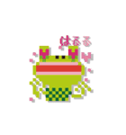 ピクセルのいきもの《ピクー》（個別スタンプ：32）