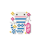 ピクセルのいきもの《ピクー》（個別スタンプ：37）