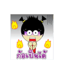 Pongpang JomZaa V.3（個別スタンプ：7）