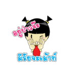 Pongpang JomZaa V.3（個別スタンプ：33）