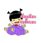 Pongpang JomZaa V.3（個別スタンプ：35）