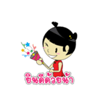 Pongpang JomZaa V.3（個別スタンプ：39）