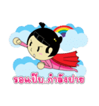 Pongpang JomZaa V.3（個別スタンプ：40）