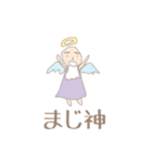 ぱすてる宇宙人ず（個別スタンプ：2）