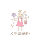 ぱすてる宇宙人ず（個別スタンプ：5）