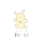 ぱすてる宇宙人ず（個別スタンプ：10）