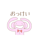 ぱすてる宇宙人ず（個別スタンプ：14）