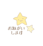 ぱすてる宇宙人ず（個別スタンプ：16）