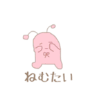 ぱすてる宇宙人ず（個別スタンプ：17）