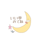 ぱすてる宇宙人ず（個別スタンプ：18）