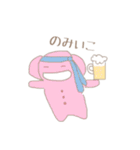 ぱすてる宇宙人ず（個別スタンプ：20）