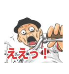 青空ぽんちょスタンプ（個別スタンプ：14）