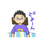 青空ぽんちょスタンプ（個別スタンプ：26）