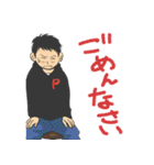 青空ぽんちょスタンプ（個別スタンプ：28）