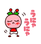 んぼこがゆく2（リアクションMIX）（個別スタンプ：11）