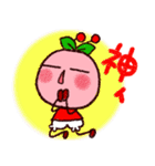 んぼこがゆく2（リアクションMIX）（個別スタンプ：15）