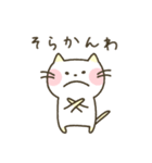 名古屋のねこさん（個別スタンプ：31）