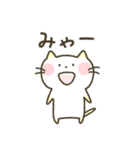 名古屋のねこさん（個別スタンプ：40）