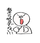 みんながほしかったアレ（個別スタンプ：6）