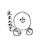 みんながほしかったアレ（個別スタンプ：14）