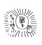 みんながほしかったアレ（個別スタンプ：23）