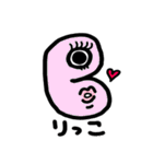 もじもじくーん（個別スタンプ：3）